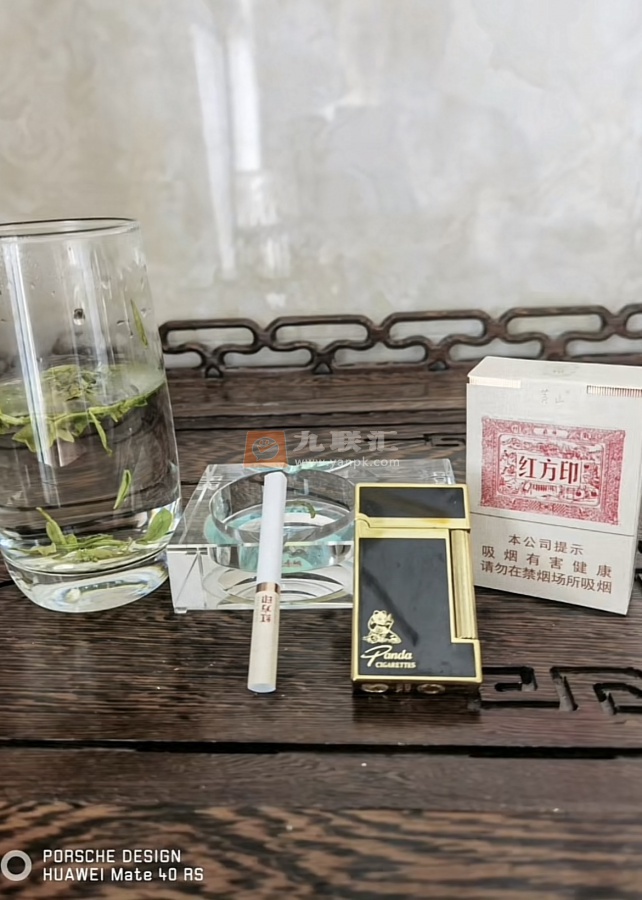 黄山(红方印1755)相册 93527_43148