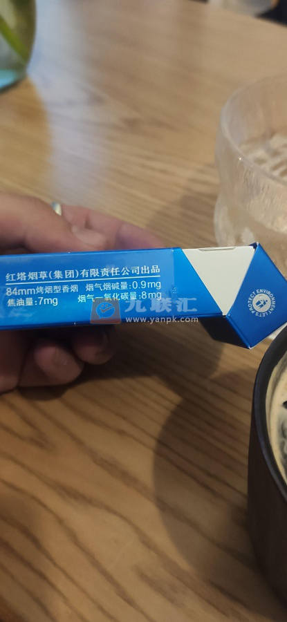 红塔山(国际100)相册 475_91164