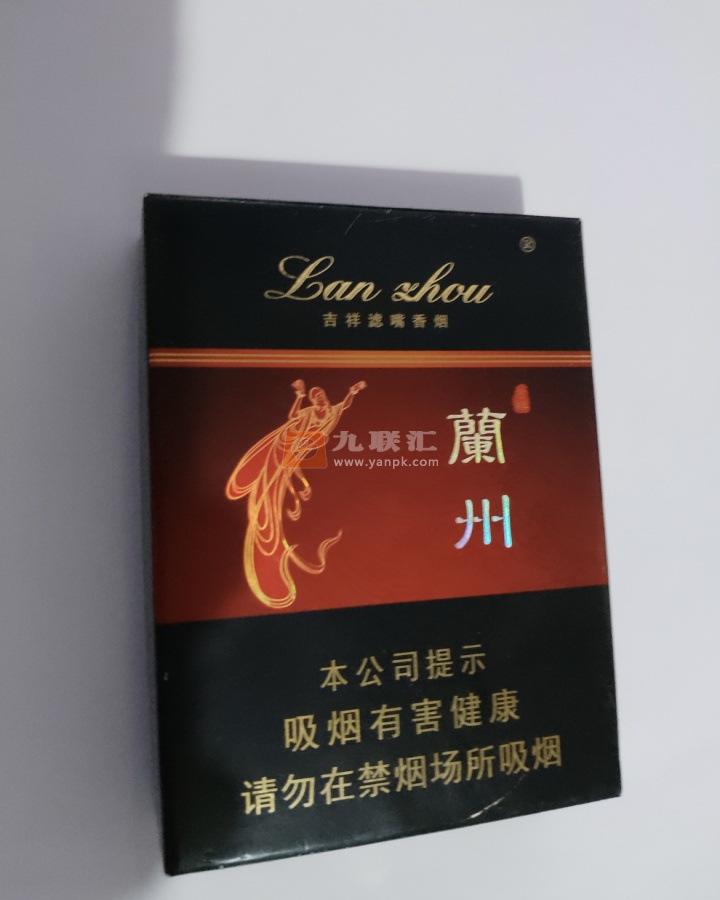 兰州(16支吉祥)相册 636_89137