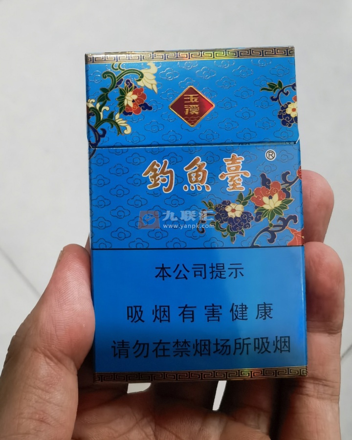 玉溪(钓鱼台84mm细支)相册 106350_20101