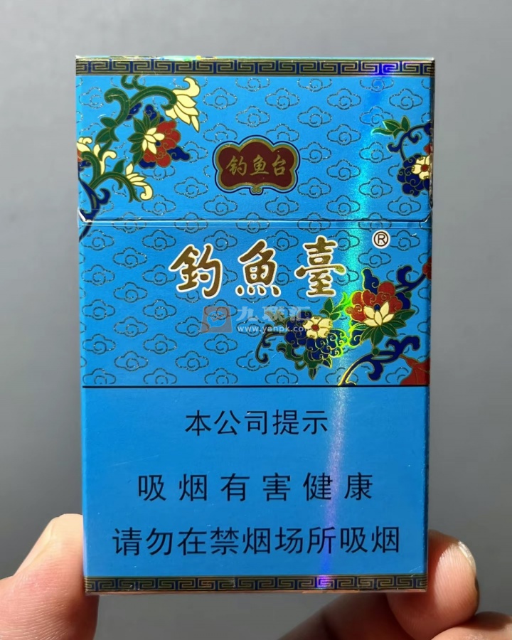 钓鱼台84mm细支相册 92798_38276