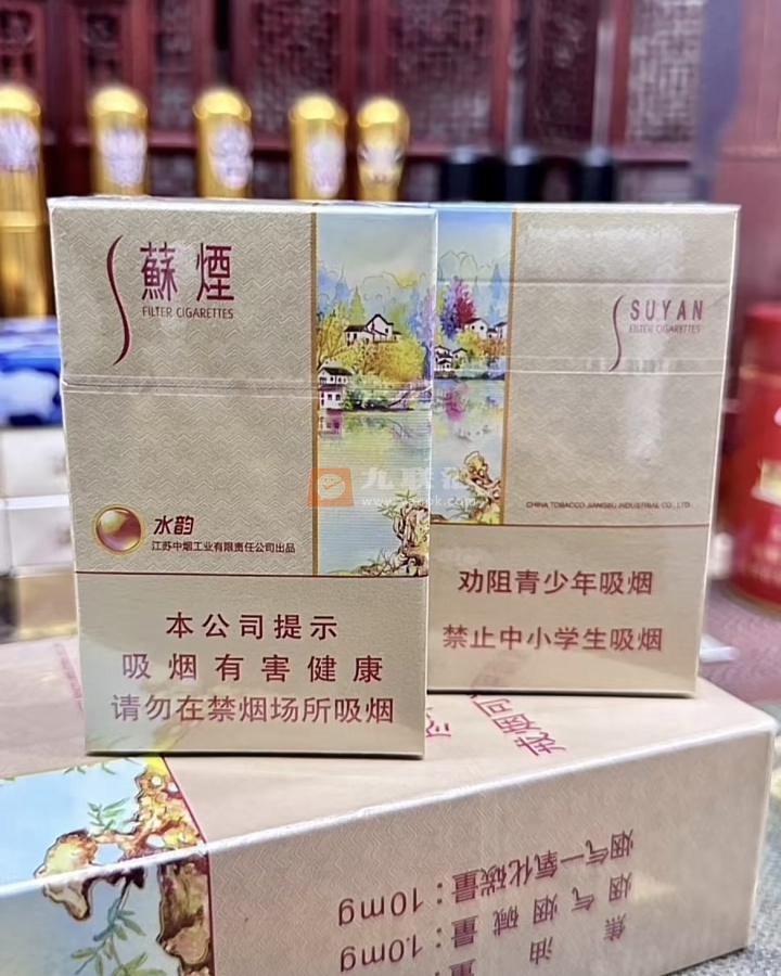 苏烟(水韵)相册 93757_62003