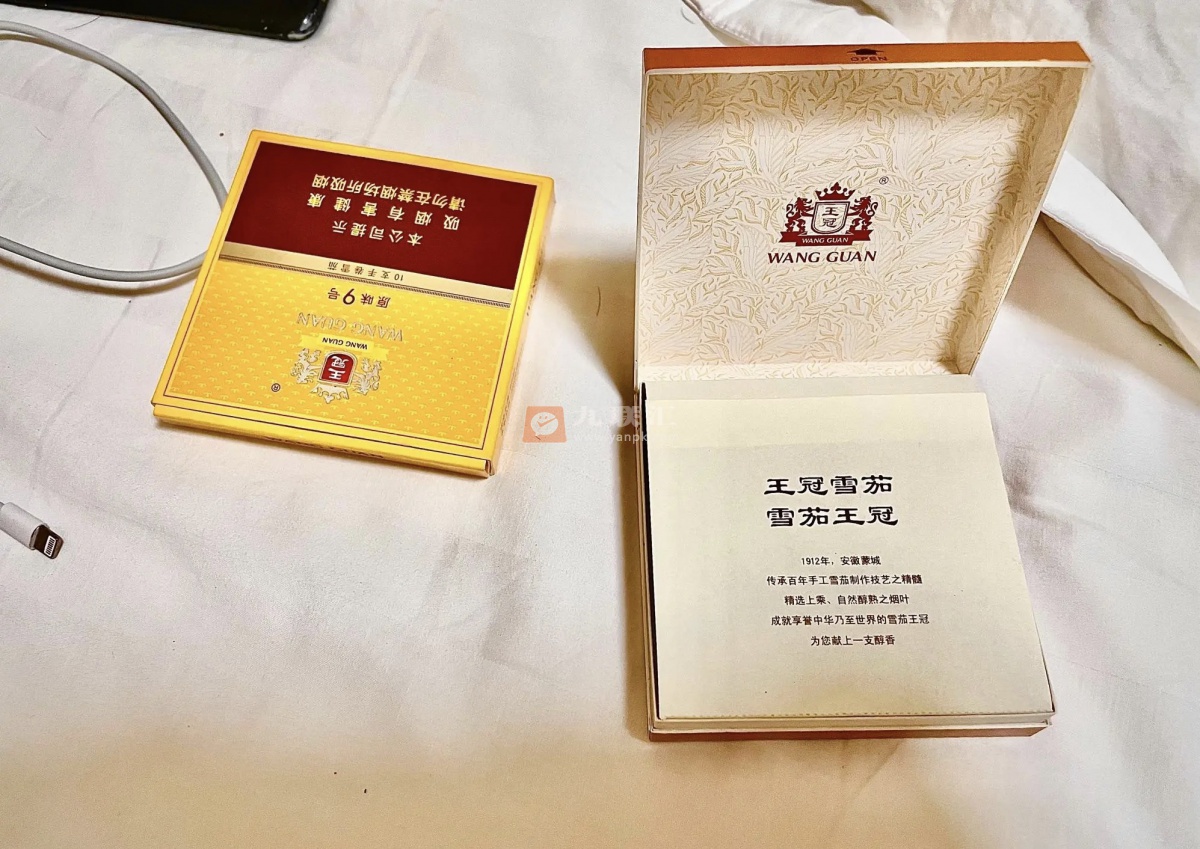 王冠(原味9号)相册 24436_81633