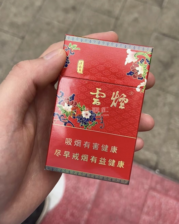 云烟(红清甜香)相册 2570_63846