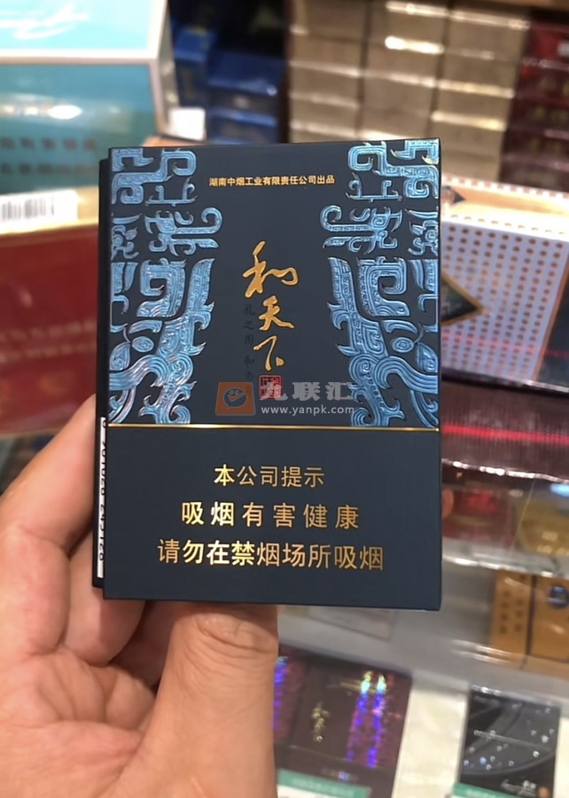 白沙(和天下尊品中支)相册 106193_24320