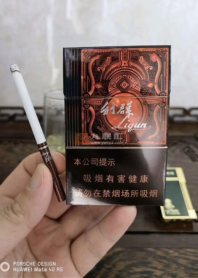 利群(阳光尊细支)相册 111414_86374