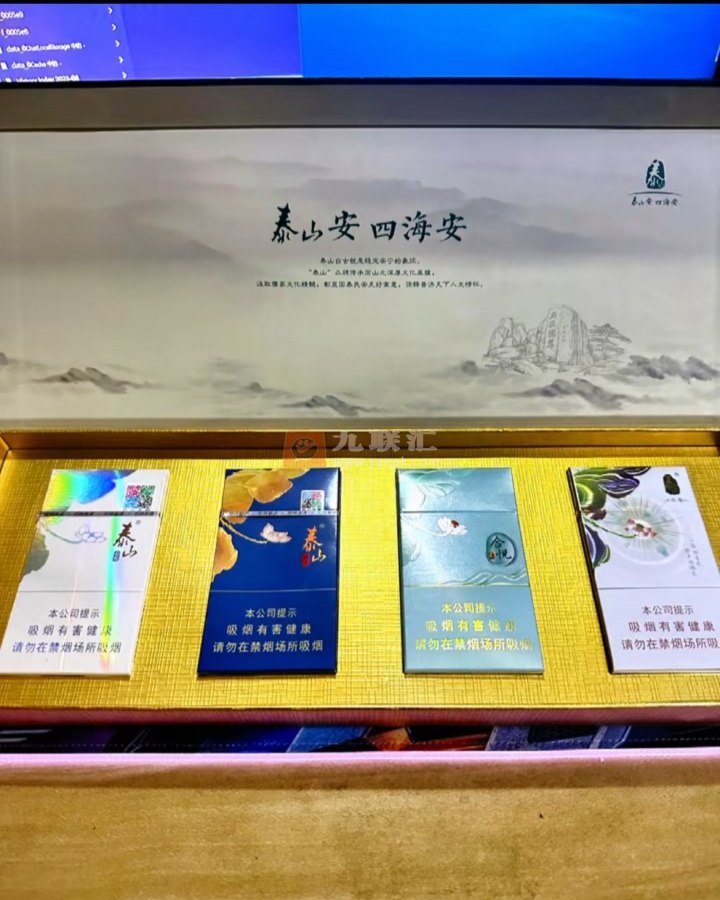 泰山(茉莉香韵)相册 93954_37372