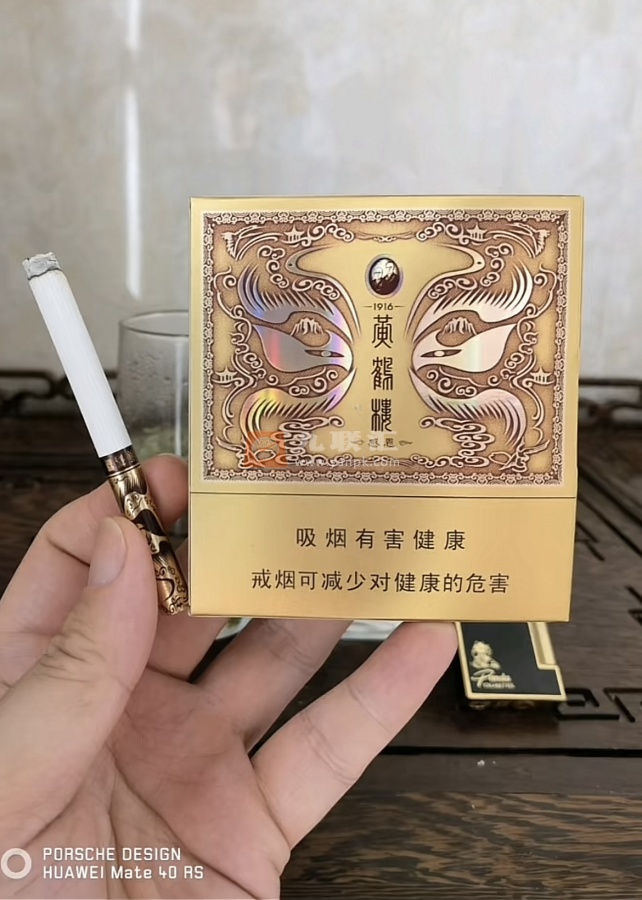 黄鹤楼(硬感恩) 224_28797