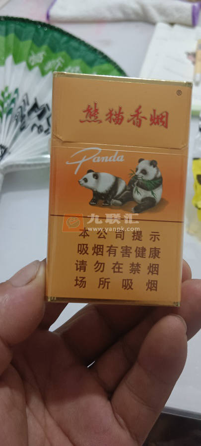 熊猫(硬时代版)相册 905_45837