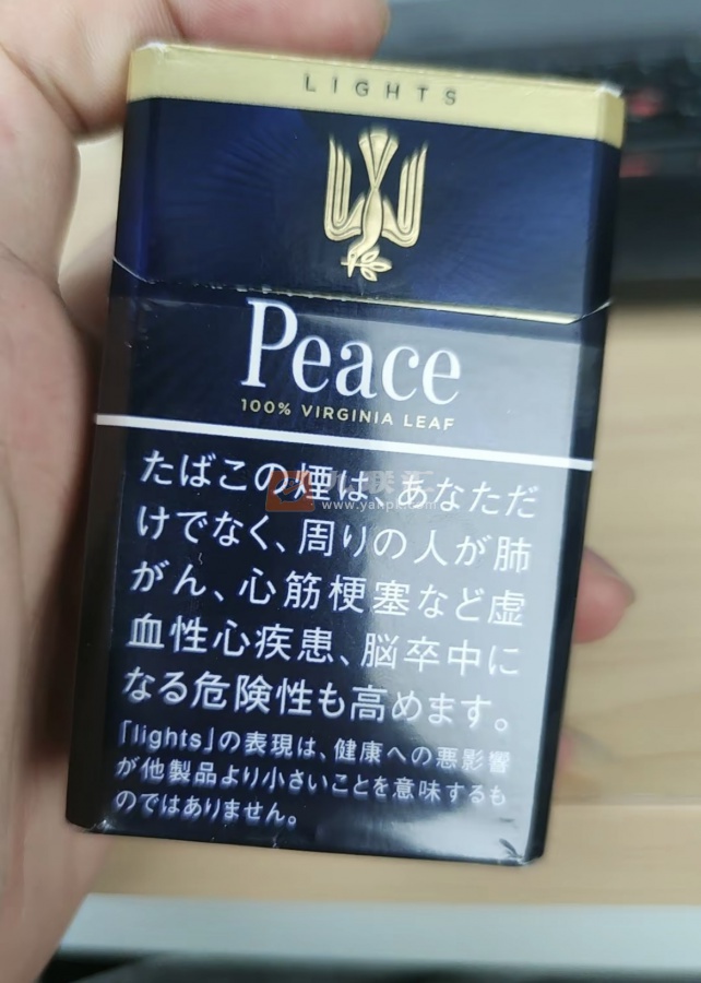 和平(特醇硬日版)相册 94562_91216