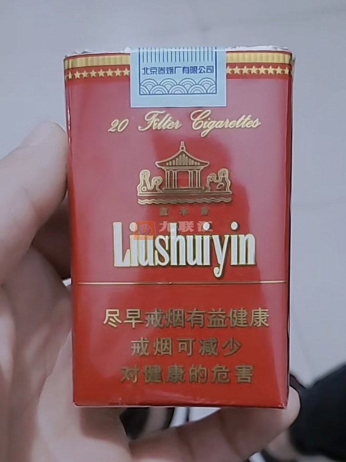 中南海(软精品)相册 1073_70375