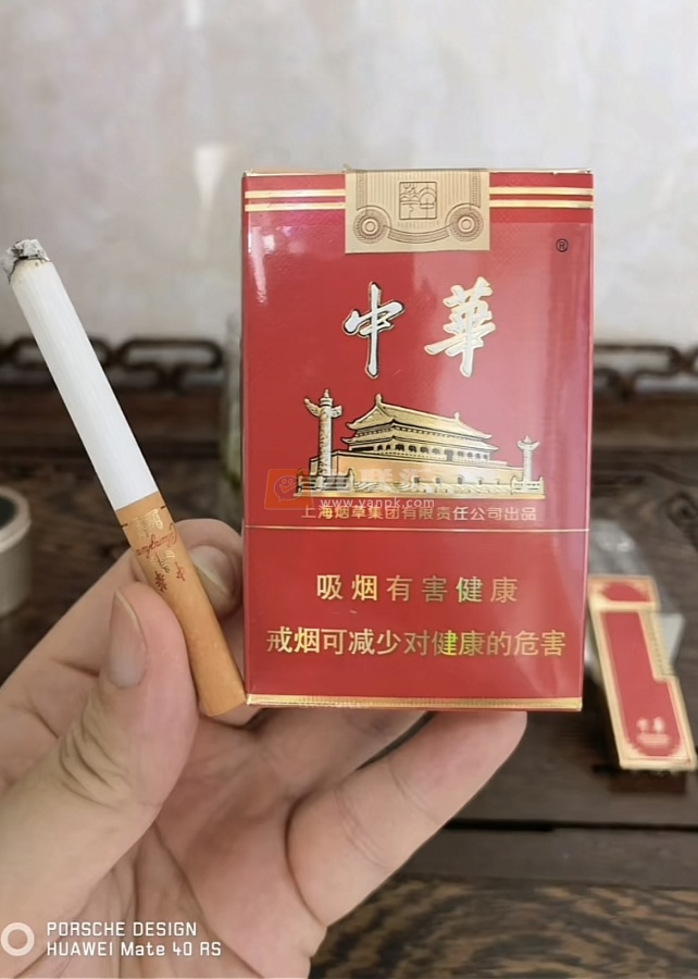 中华(大中华)相册 1083_44898