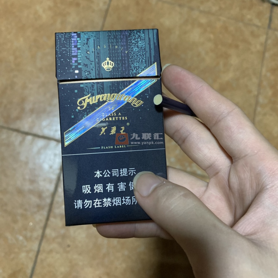 芙蓉王硬闪带细支相册 92767_17058