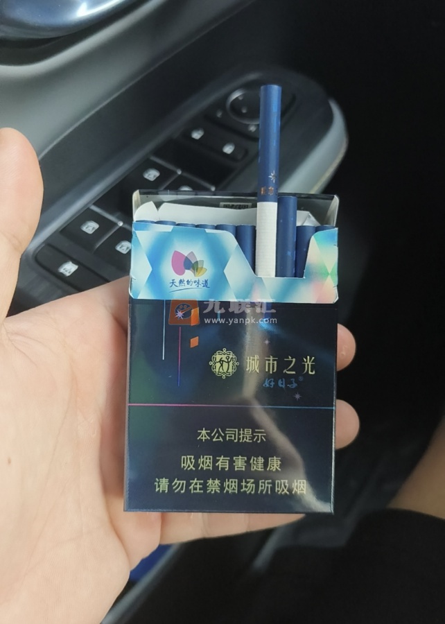 双喜(好日子城市之光旧版)相册 94036_85231