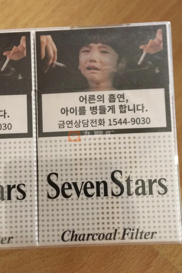 七星(黑标13mg韩免版)相册 95009_86604