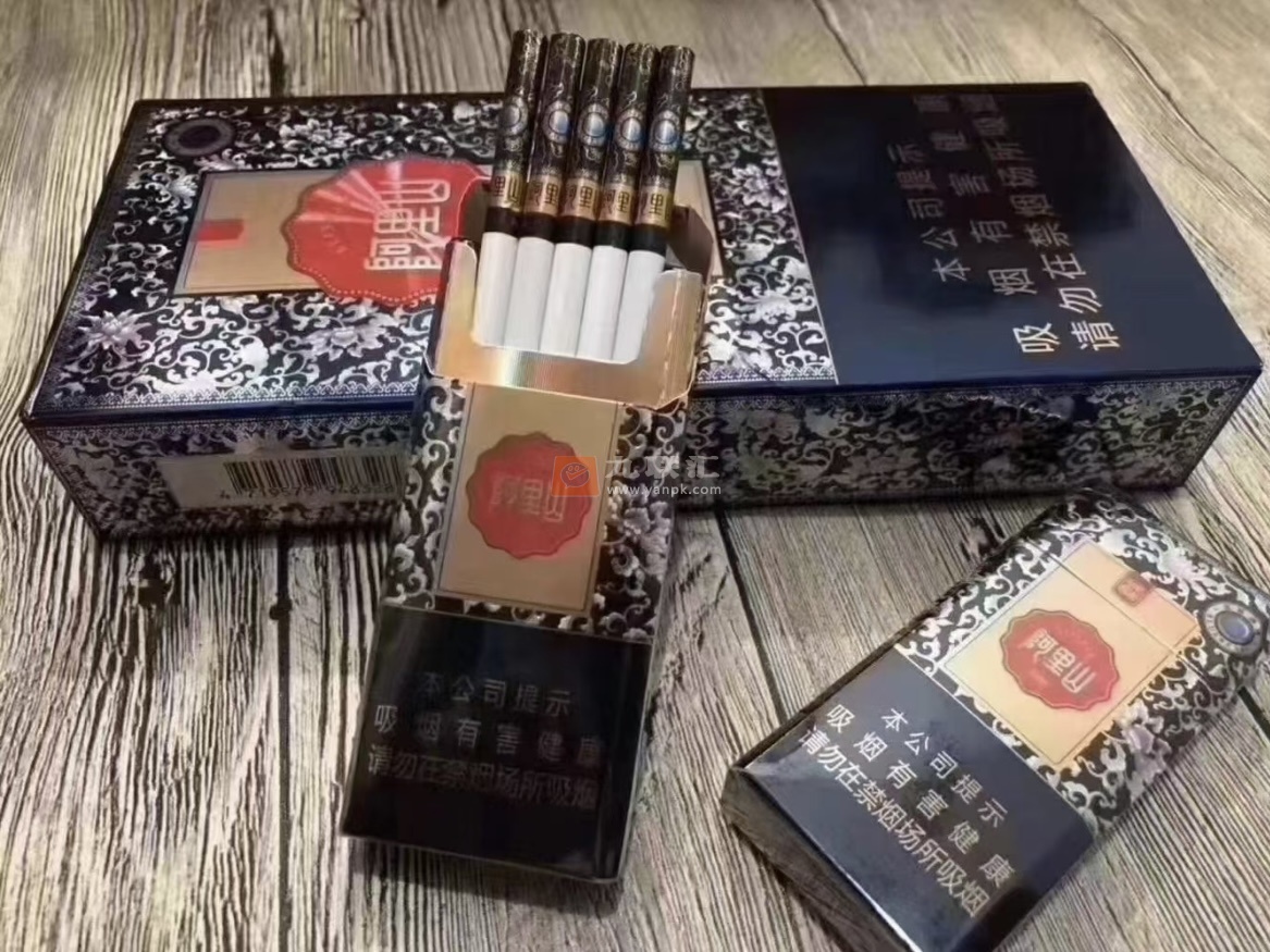 阿里山(蓝莓爆珠)相册 94421_99233