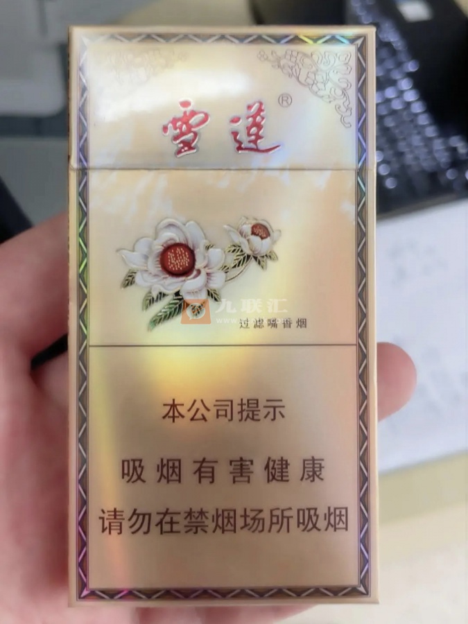 雪莲3000相册 92771_52783