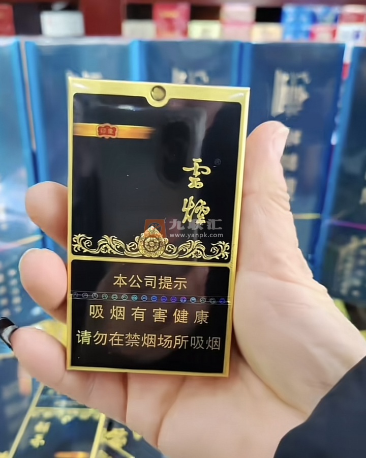 云烟(黑金刚印象)相册 93991_68087