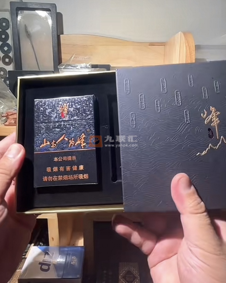 红塔山(峰中支)相册 111742_13609