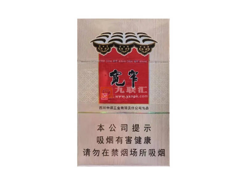 娇子(宽窄燕归来)相册 114366_35672