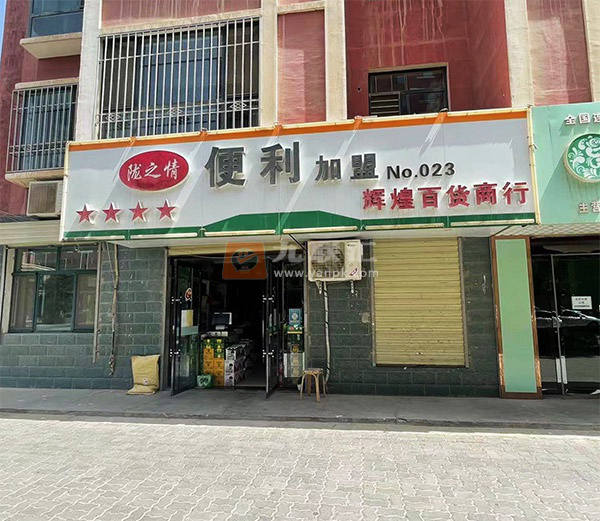 陇之情便利相册 114383_55266