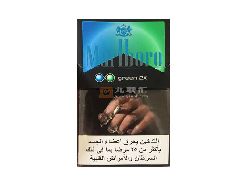 万宝路(蓝绿双爆珠迪拜版)相册 114736_78120