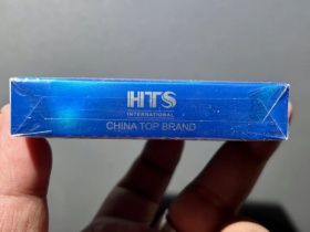 红塔山(国际100出口版)相册 