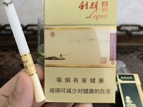 利群(新逍遥)相册 