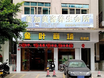 金叶商场(北岸店)相册
