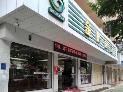 金叶商场(上街路店)相册