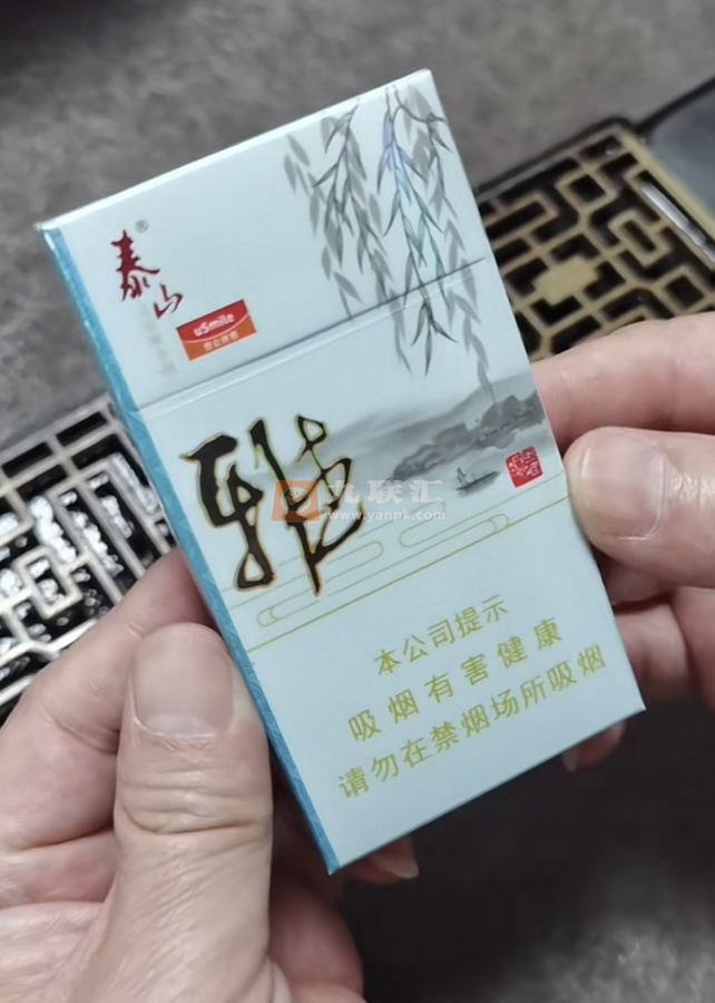 泰山(雅)相册 93721_85896