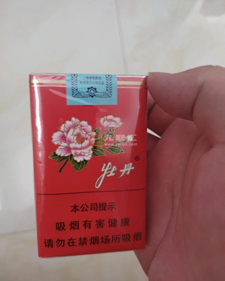 牡丹(软)相册 851_64841