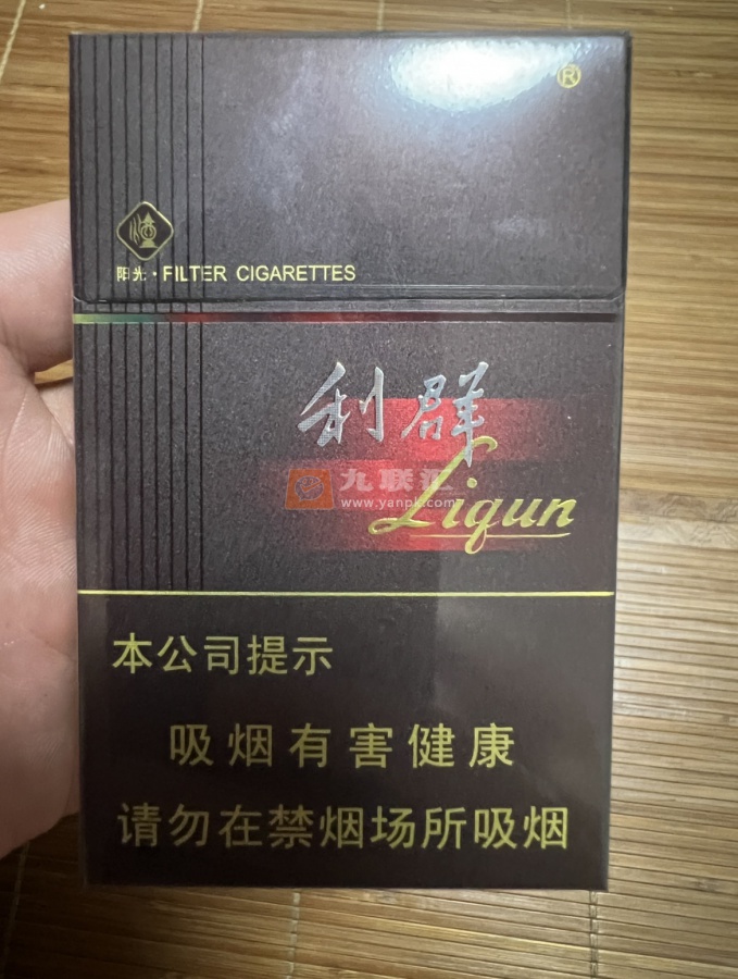 利群(阳光)相册 659_76077