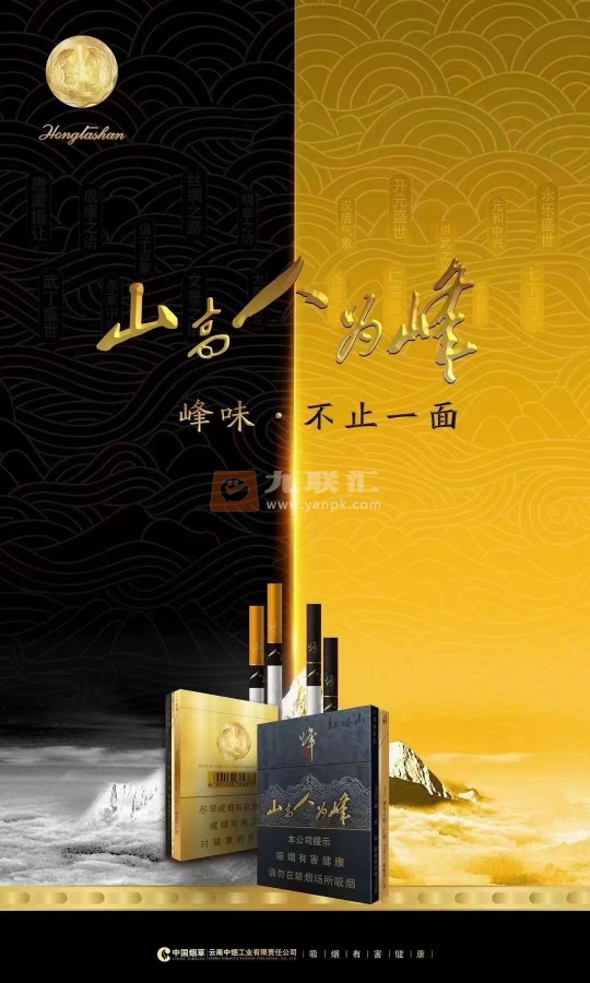 红塔山(峰中支)相册 111742_14281