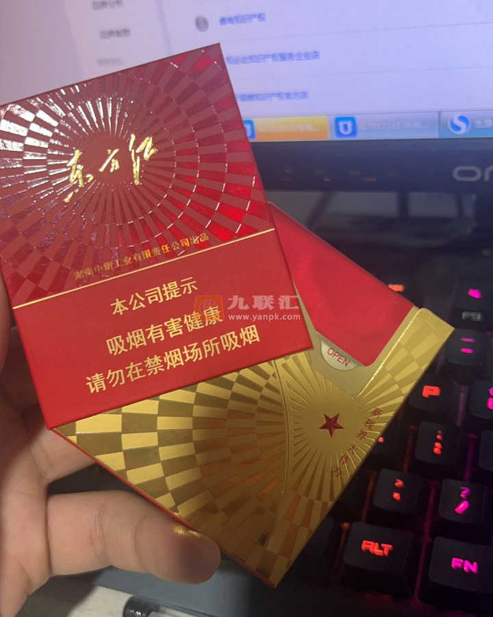 芙蓉王(东方红)相册 96515_38108