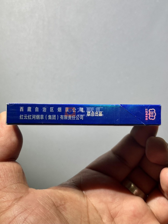 云烟(细支雪域84mm)相册 93624_69306