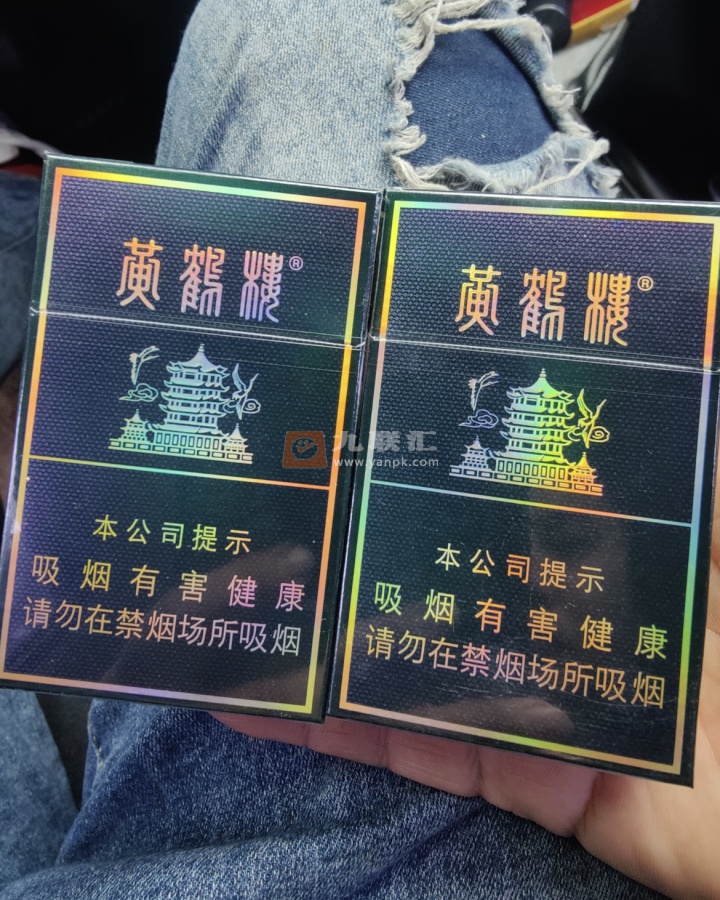 黄鹤楼(硬珍品)