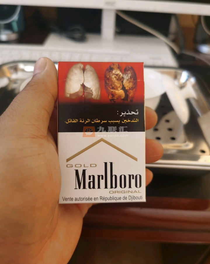 万宝路(硬白金吉布提版)