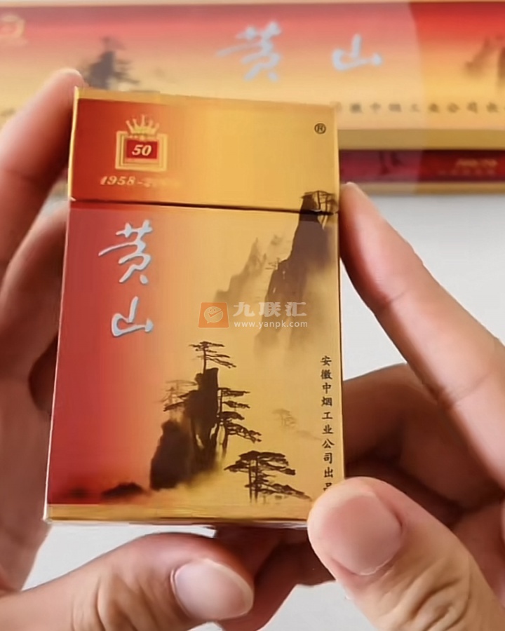 黄山(50)相册 249_42297