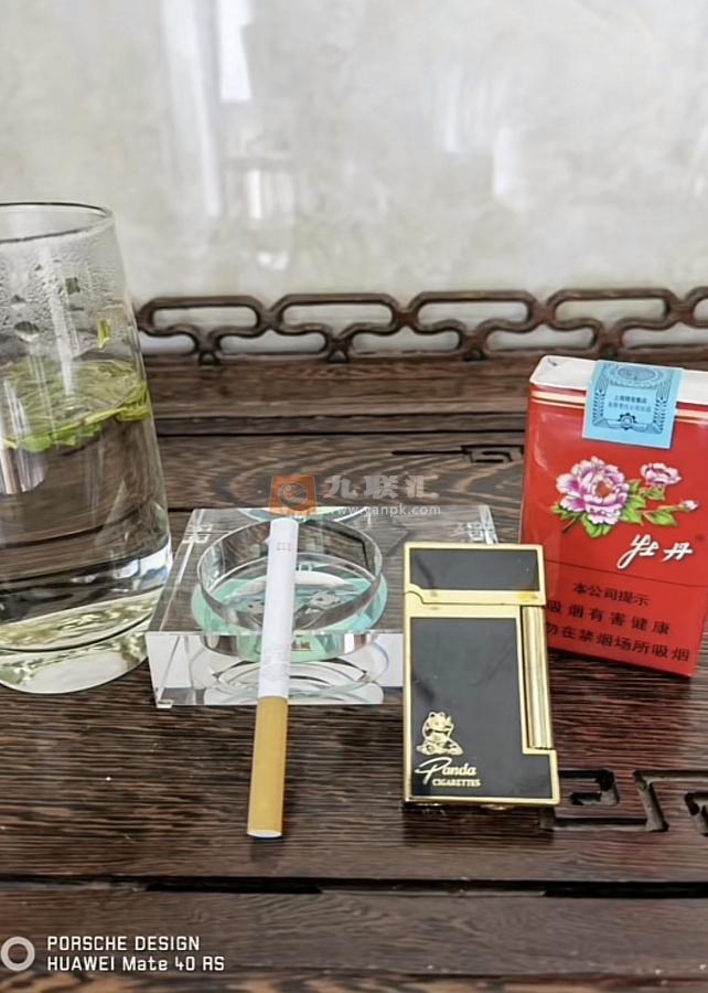 牡丹(软)相册 851_33757