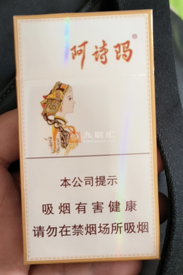 玉溪(细支阿诗玛)相册 93621_11348