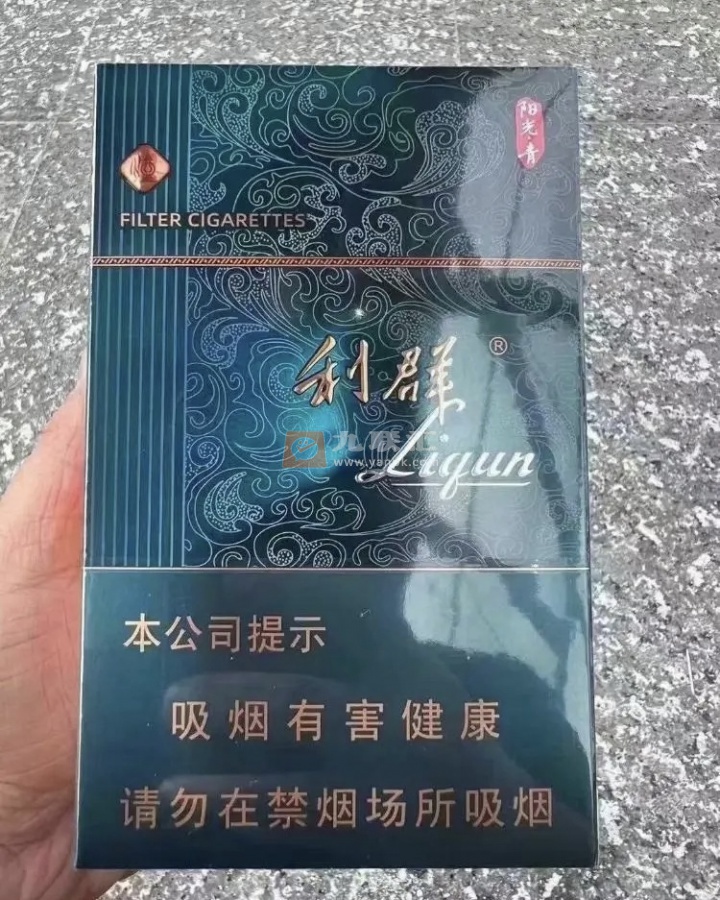 利群(阳光青中支)相册 113448_20453