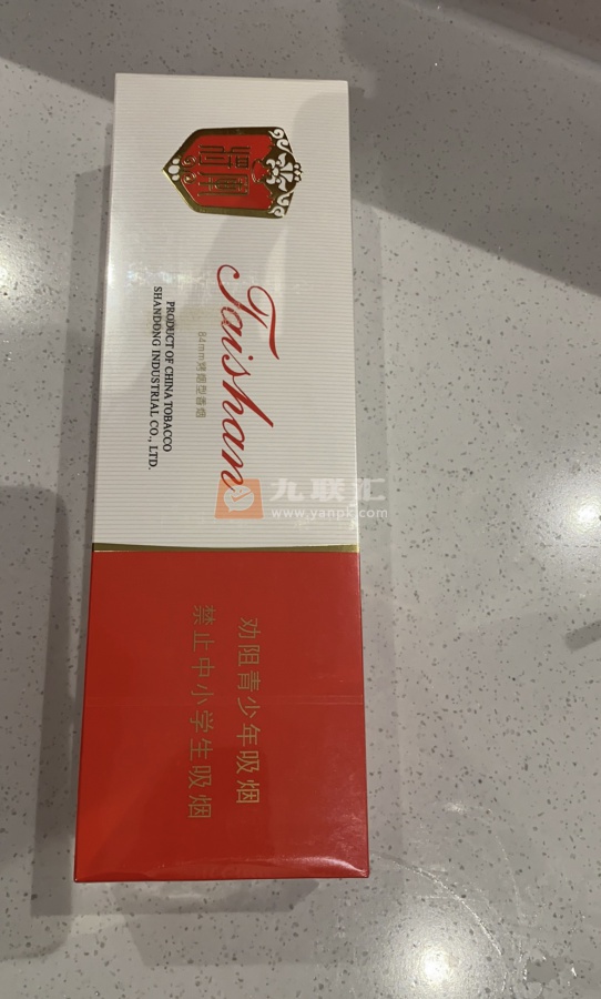 泰山(白将军)相册 1690_55758