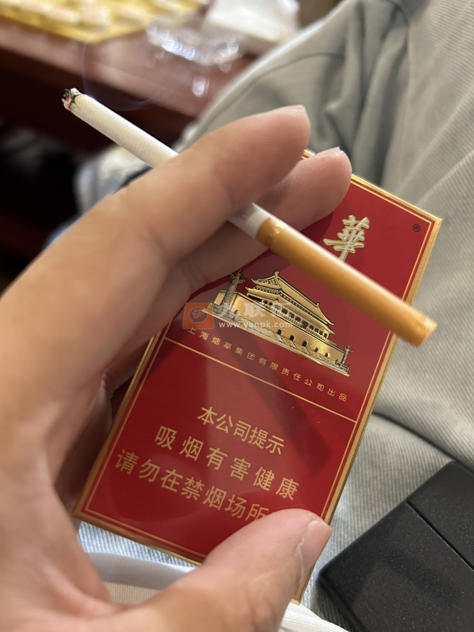 中华(细支)相册 94926_22521