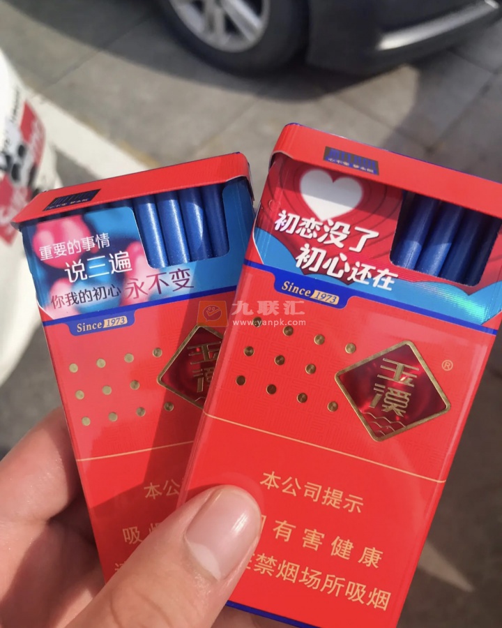 玉溪(初心细支)相册 93557_73349