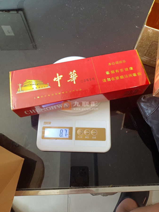 中华(硬新版)相册 104364_56029