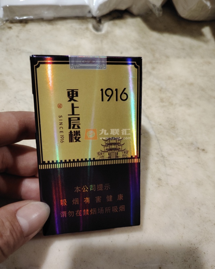 黄鹤楼(1916更上层楼)相册 106457_99876