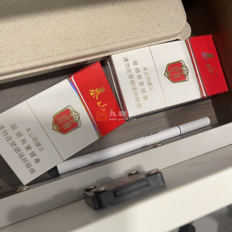 泰山(白将军细支)相册 92894_36114