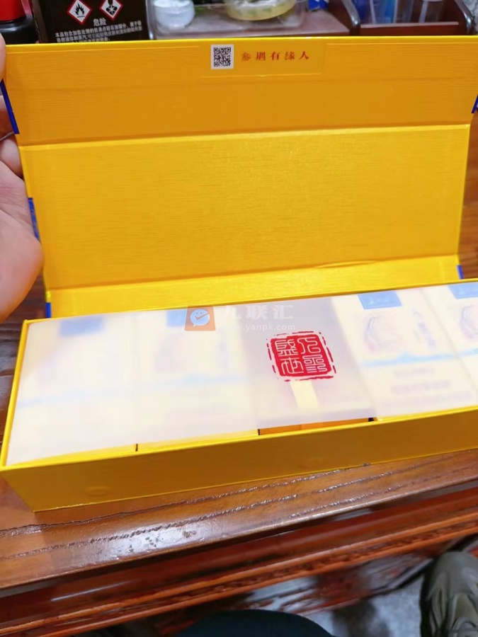 长白山(人参盛世)相册 106247_43272