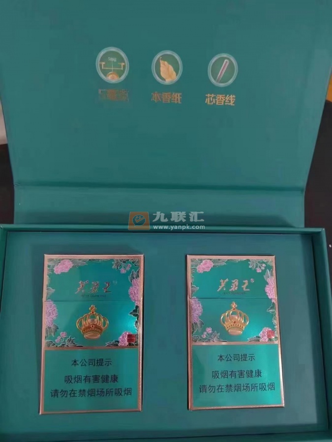 芙蓉王(锦绣细支)相册 114744_54302